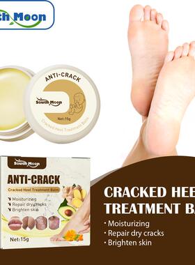 Foot Repair Healing cream for Cracked Heels and Dry Feet足霜