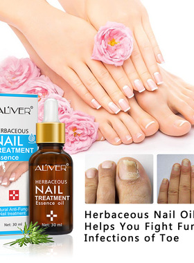 Essence Oil Nail Fungus Killer Toe Onychomycosis Removal甲油