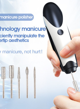 Electric Nail Drill Manicure Pedicure Nail File Drill磨甲机