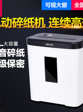 new 5 Sheet Cross-Cut Paper/Staples Shredder 迷你手提碎纸机