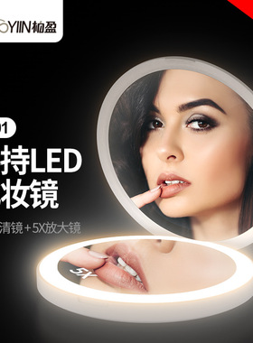Led Travel Makeup Mirror Magnifying Portable Makeup Mirror