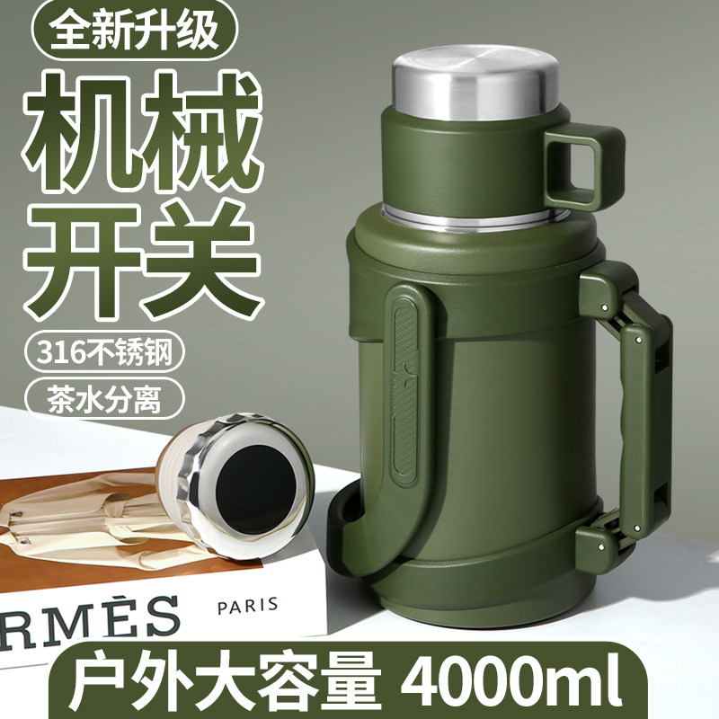 316L不锈钢大容量车载保温壶