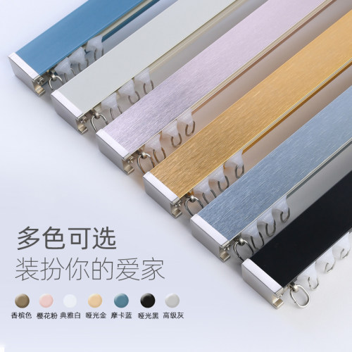 格林阳光窗帘轨道隐形双层单双轨