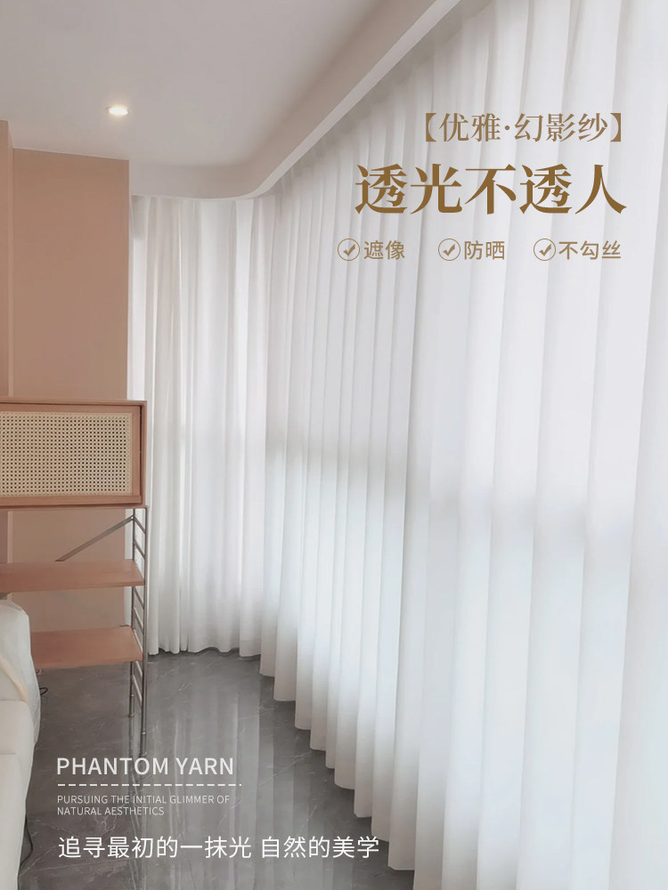 幻影纱蛇形水波窗帘窗帘纱布窗帘透光客厅凸窗阳台韩式百褶窗纱布