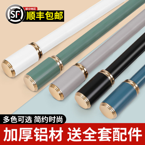 窗帘杆罗马杆简约静音顶装轨道