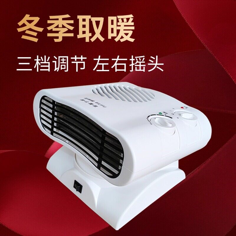 电暖气浴室迷你型取暖器家用冬季
