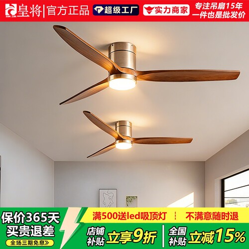 60寸大风力实木吊扇灯客厅餐厅风