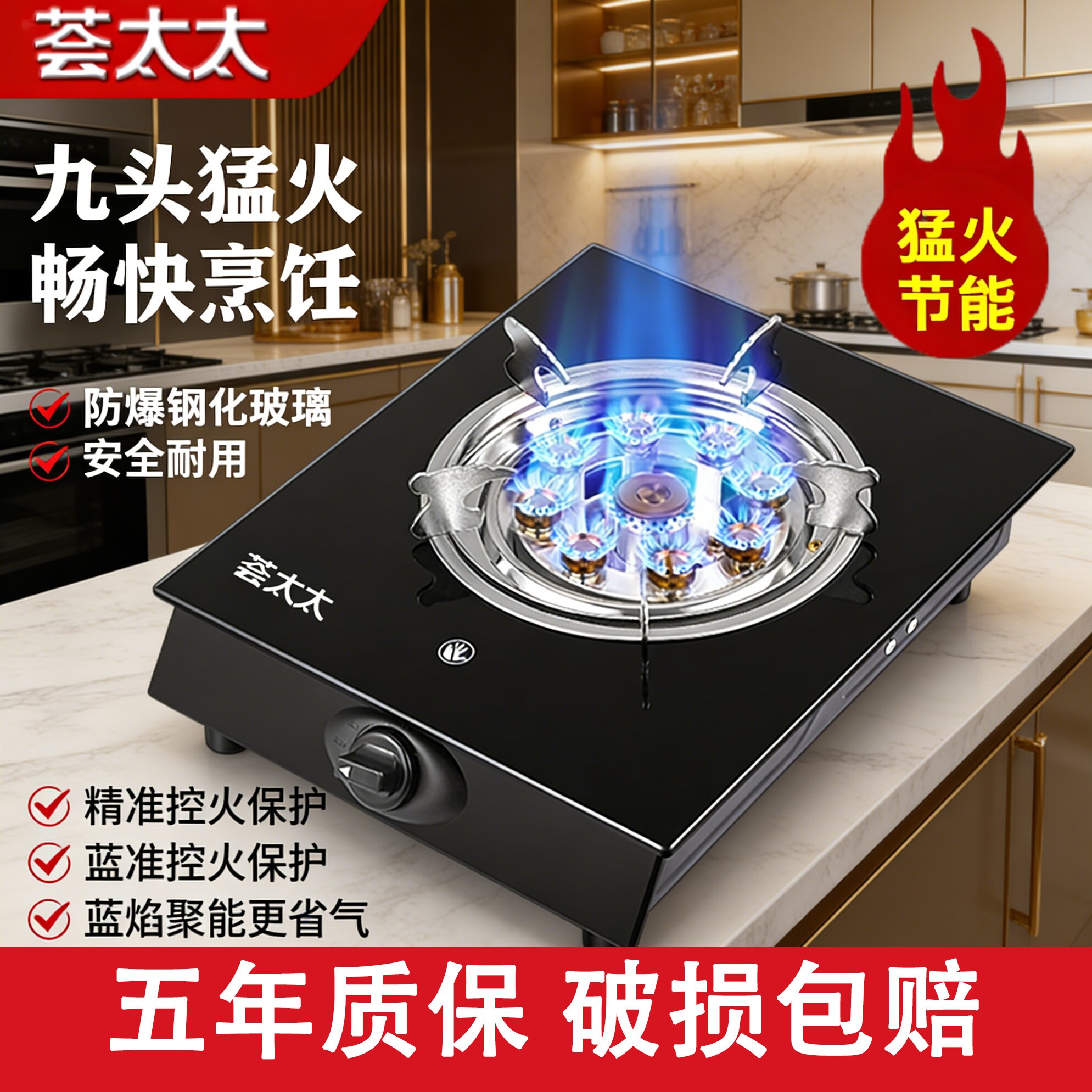 燃气灶台式煤气灶单灶家用节能猛