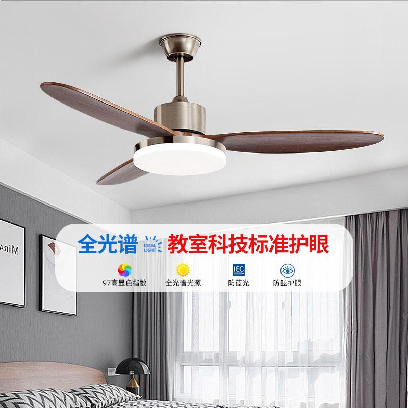 2026新款风扇灯客厅餐厅家用大气