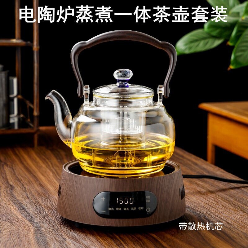 洛洋电陶炉新款木纹煮茶器蒸煮一
