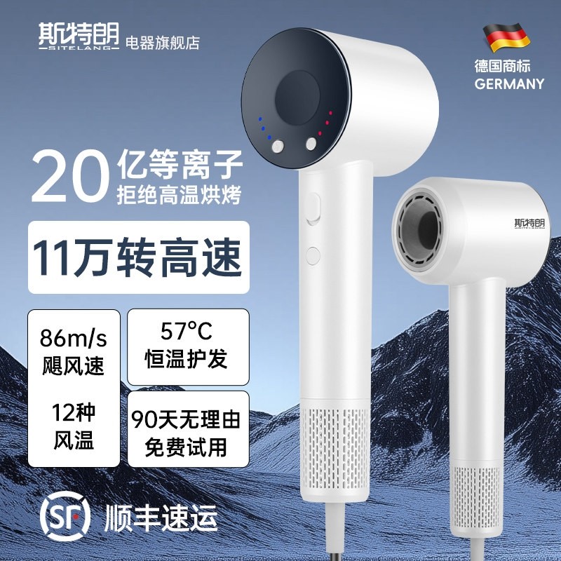 高速11万转大功率家用发廊理发店子电吹风机静12种冷暖热风筒等离