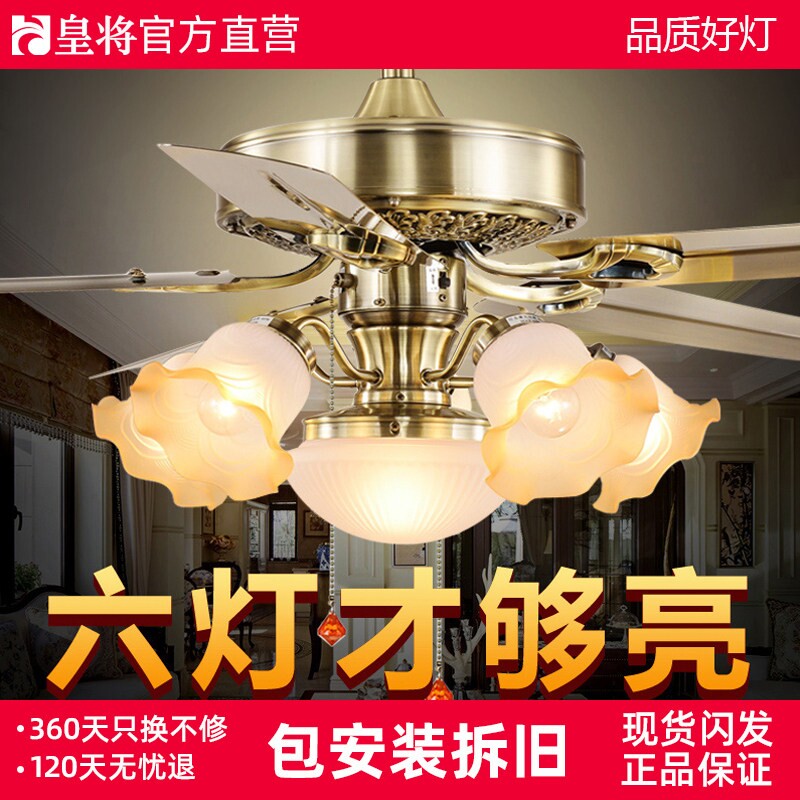 欧式风扇灯吊扇灯餐厅客厅家用一