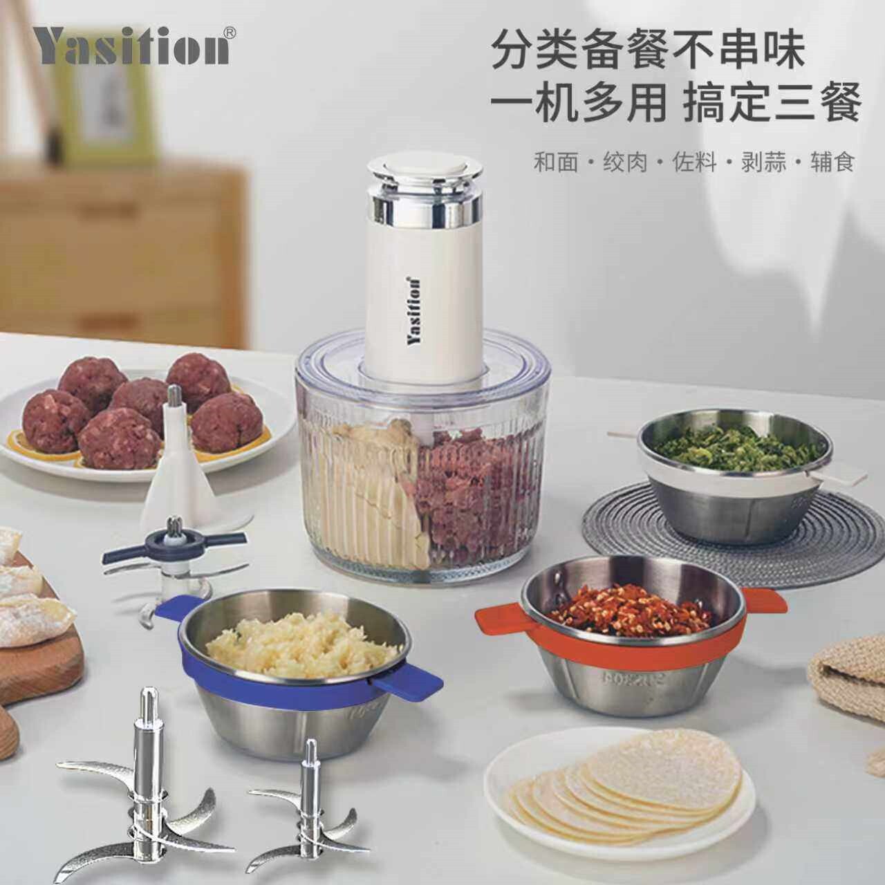 和面绞肉机佐料机家用全自动多功餐料理机辅食碎菜多碗能搅拌机备