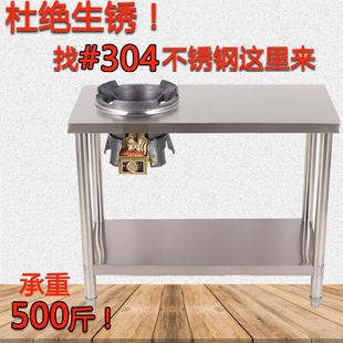 商用不锈钢液化气猛火灶中压燃气摊通用熄保装置带操作台炉炒粉摆