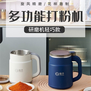 扬子研磨机家用小型磨粉机钓鱼五破壁机电动中药粉碎机谷杂粮破碎