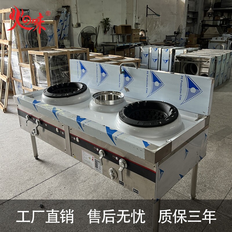猛火灶商用熄火保护饭店专用液化然气带风机节能燃气灶气工程灶天