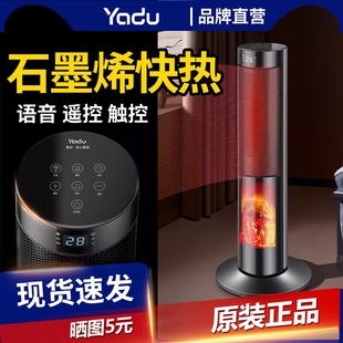 亚都暖风机迷你取暖器速热家用节器省电对流式电暖气能小型电暖