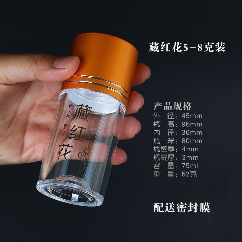 亚克力玻璃藏红花5克1g装瓶子罐子盒子透明分装瓶 包装瓶 盒|msdalam kategori peralatan pejabat/Supplies/Perkhidmatan yang berkaitan, Packaging Equipment/Tanda-tanda dan bekalan, kotak hadiah - dari Buy2taobao.com untuk memberikan perkhidmatan ejen Taobao profesional membeli
