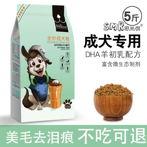 Тедди пудель Pure Dog