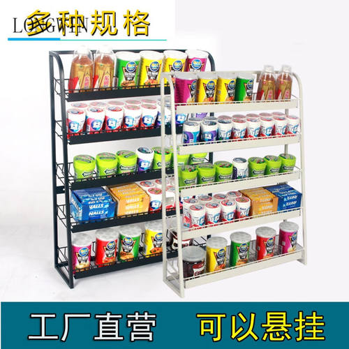朗微收银台前小货架超市收银台货架口香糖置物架展示架台前架壁挂