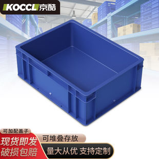 300 EUL04EU箱周转箱物流箱汽配箱工具收纳箱储物箱400 京酷JK