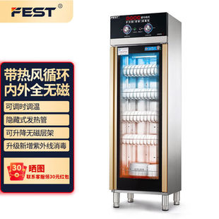 不锈钢双开门消毒碗柜大容量酒店餐厅厨房学校 FEST消毒柜商用立式