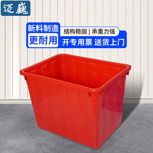 迈巍塑料水箱储物箱养鱼卖鱼泡瓷砖方桶物流周转箱200L水箱MF127