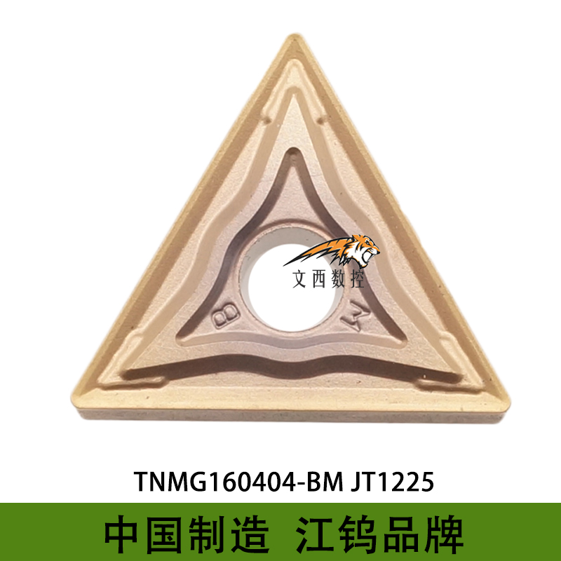 江西JW数控车刀片TNMG160404-BM TNMG160408-BM JT1225不锈钢包邮