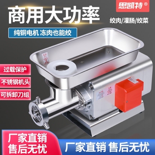 德国进口绞肉机商用大功率全自动肉灌肠机肉店碎肉鸡电动不锈钢打