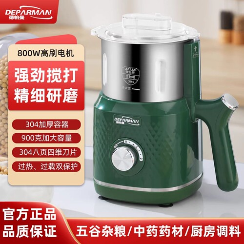 干湿两用磨粉机家用超细粉碎机小
