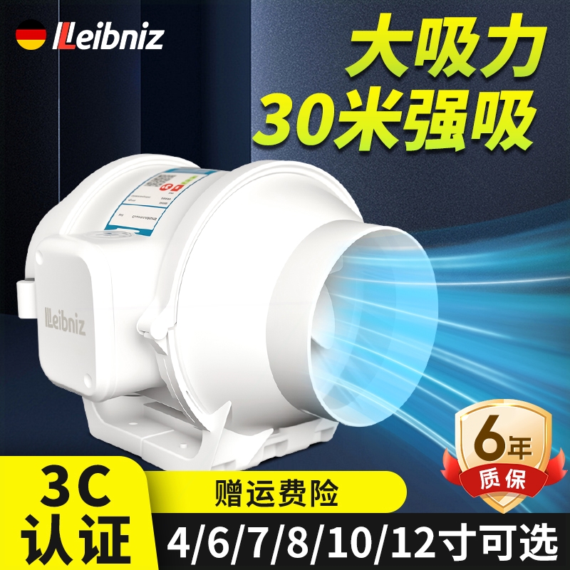 管道风机强力静音卫生间排气扇家