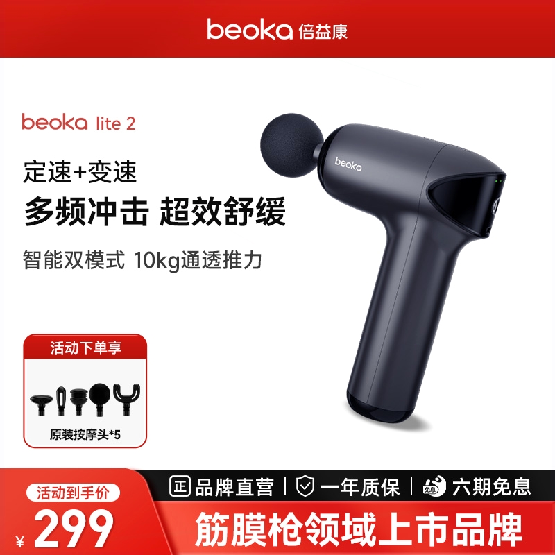 筋膜枪男士专用便携式肌肉按摩器