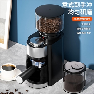 磨粉 电动咖啡磨豆机家用咖啡豆研磨机器全自动商用磨粉机手冲意式