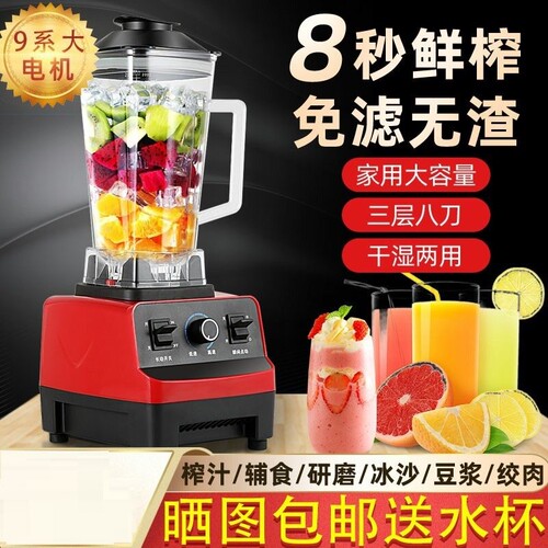 榨汁机榨汁杯小型家用便携式果汁