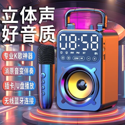 无线蓝牙音箱插卡低音炮户外网红