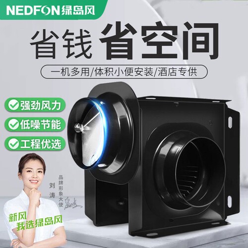 绿岛风排气扇管道抽风机强力静低