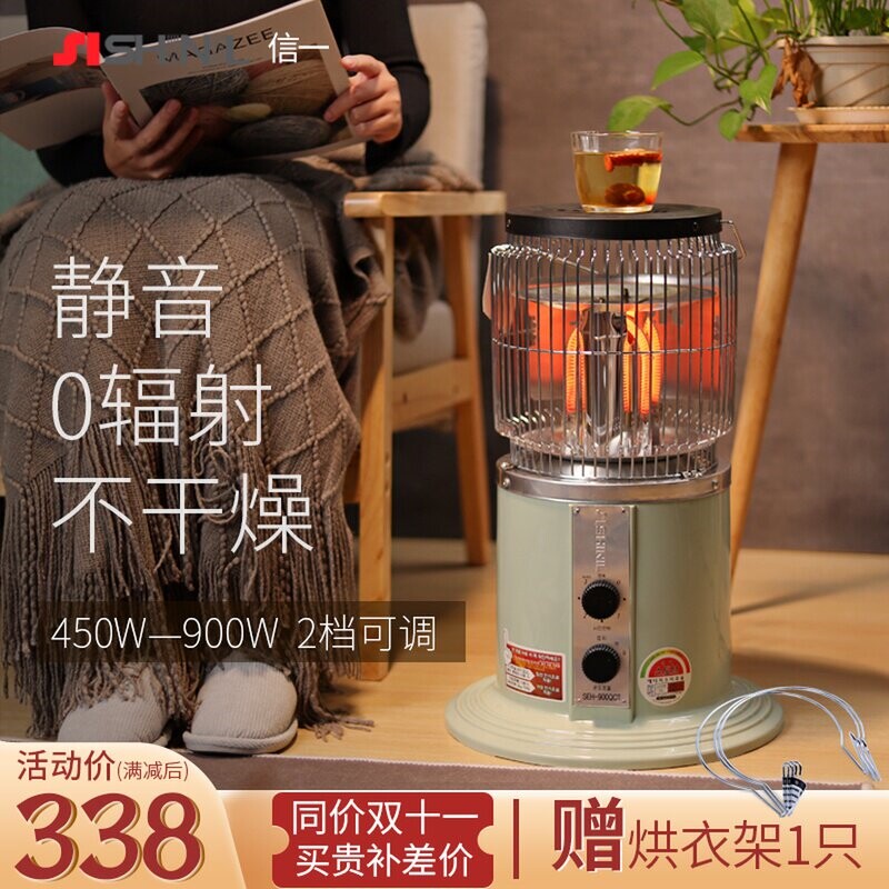 信一烤火炉鸟笼取暖器家用加热器