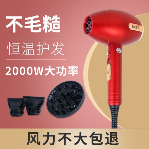 吹风机家用大功率小型锤子电吹风