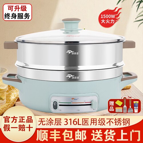 佳佳恋电饼锅316L不锈钢电饼铛家