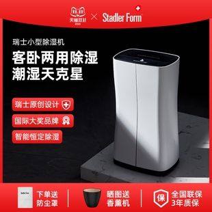 除湿机家用小型空气除潮除湿器地湿机下室吸湿卧室智能室内自动抽