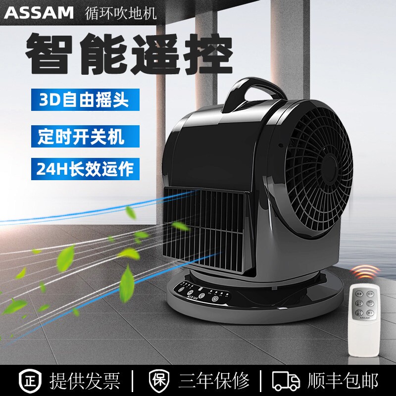 遥控吹地机地面吹干机小型家用干