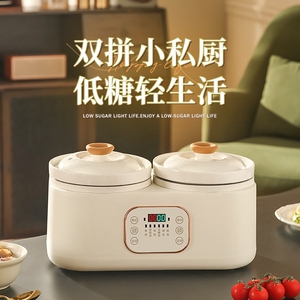 德国进口全自动电饭锅米汤分离智