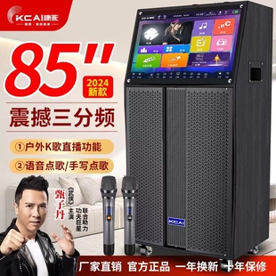 广场舞音响带显示屏家用K歌户外拉OK点歌一体机移动KTV音箱视频卡