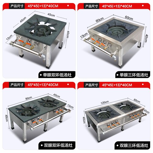 包邮商用韩式低汤灶不锈钢单双眼