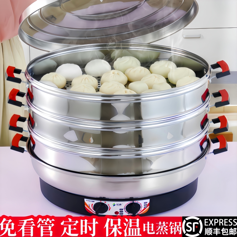 笼多功能蒸菜馒头三层不锈钢蒸汽