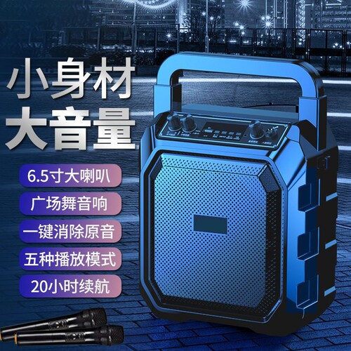 手提广场舞音响户外演出家用K歌
