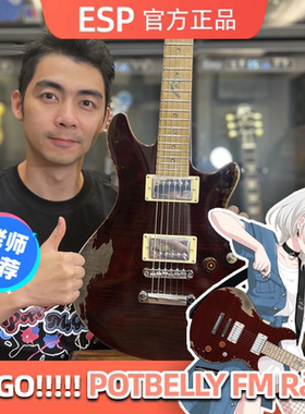 星暴音乐ESP要乐奈BangDream邦邦电吉他rana猫抓板青木阳菜MyGO