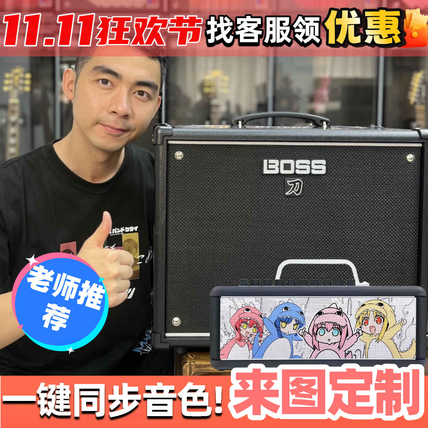 星暴音乐BOSS KATANA刀 Air/Air EX/50gen3吉他音箱数字贝司音响