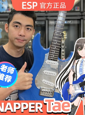 ESP花园多惠BanGDream邦邦Poppin Party oTae电吉他Foals FS7