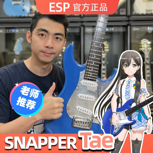 多惠联动款电吉他ESPBanGDream